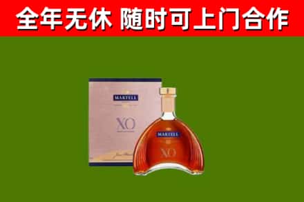 酒泉回收马爹利洋酒