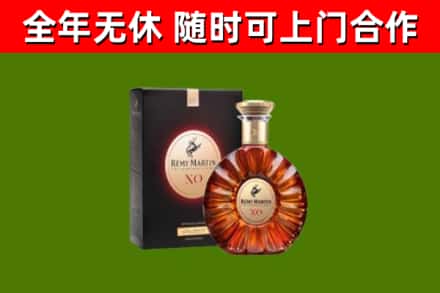 酒泉回收人头马洋酒